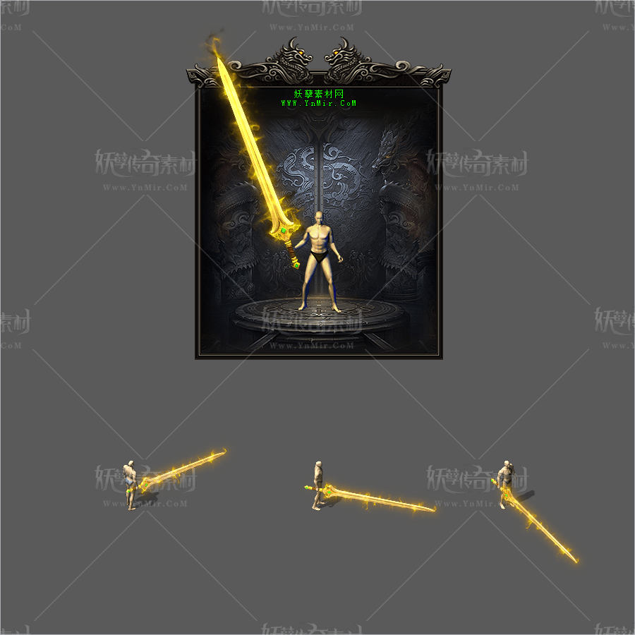 WQ2609014-单职业金色长剑-1