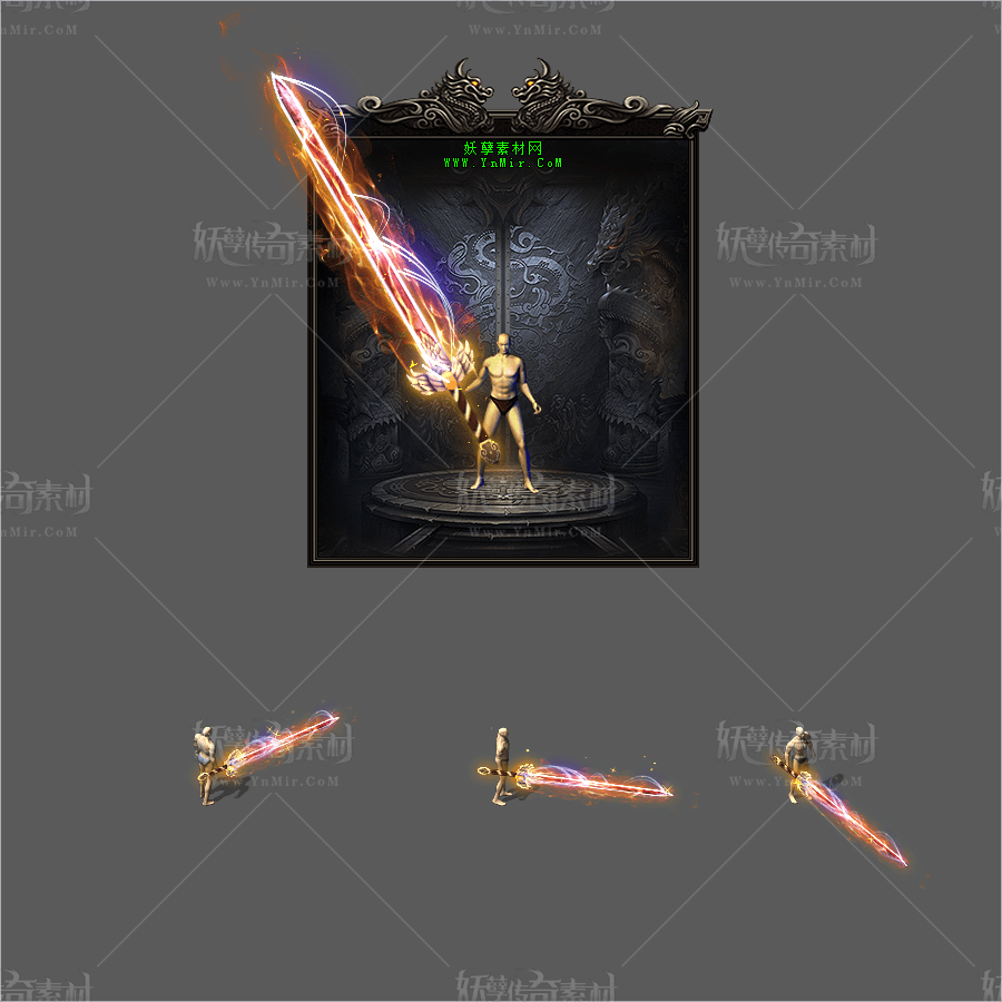 WQ2609012-单职业武器-慕火神剑-1