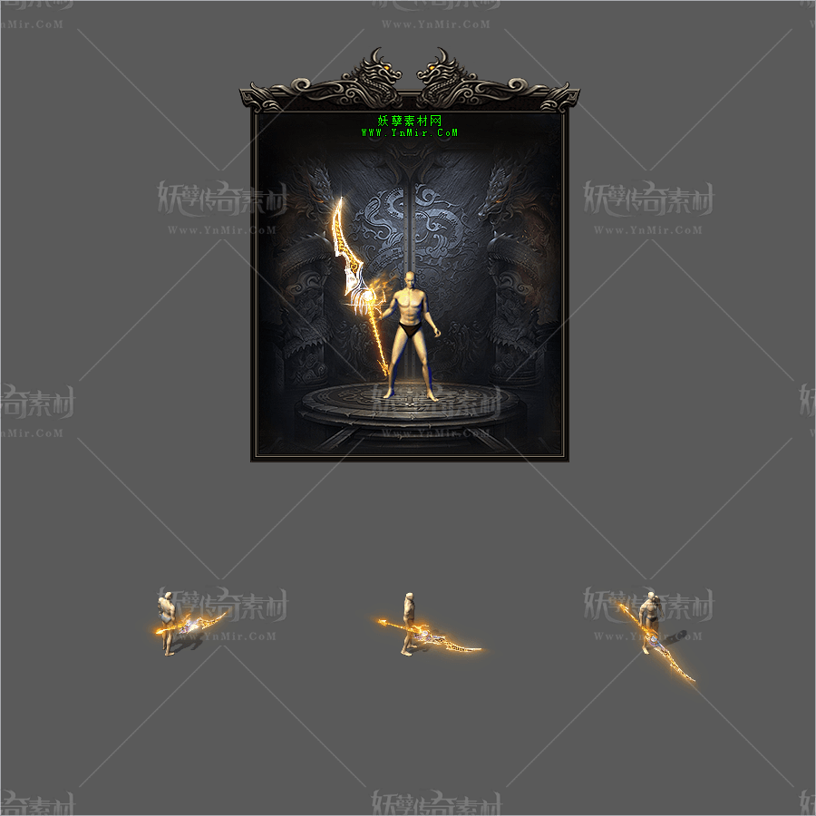 WQ2609093-定制沉默特效武器17-1