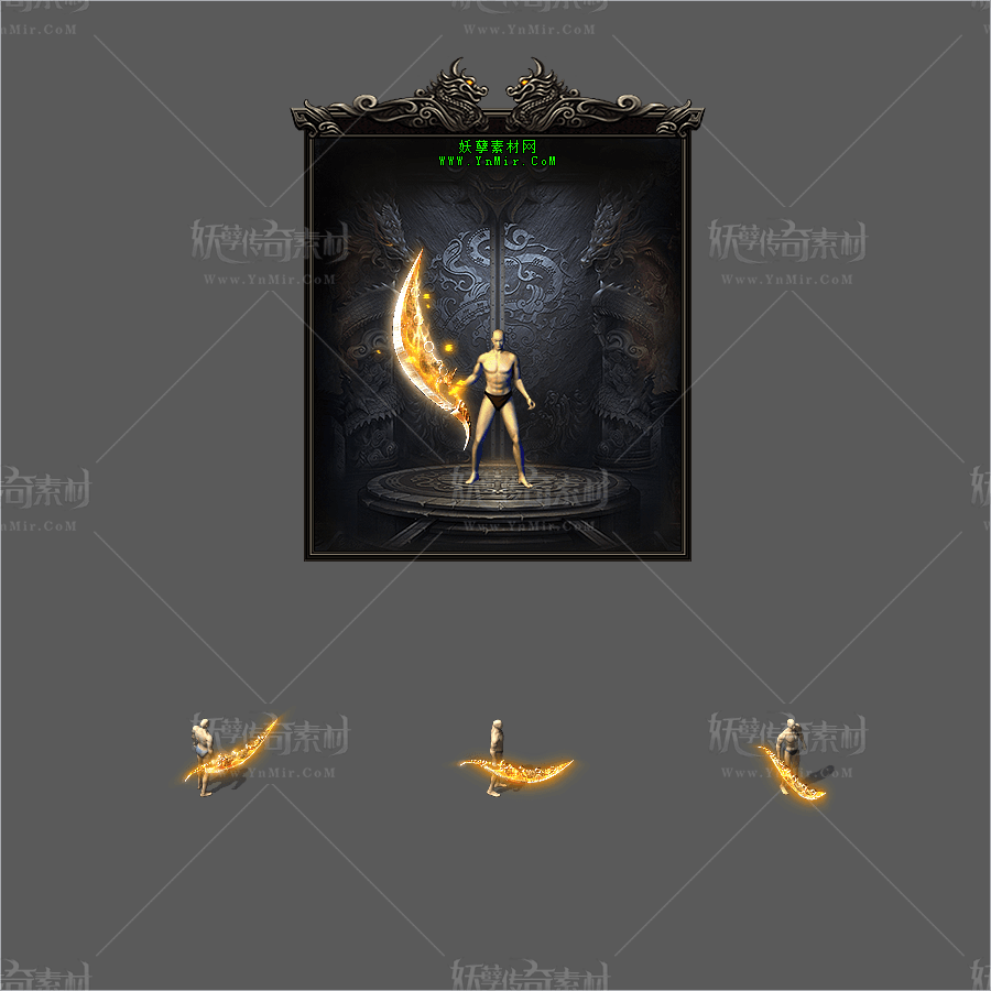 WQ2609090-定制沉默特效武器14-1