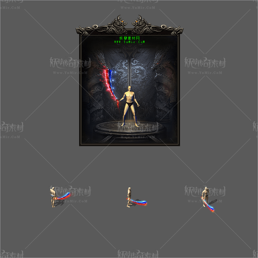 WQ2609088-定制沉默特效武器12-1