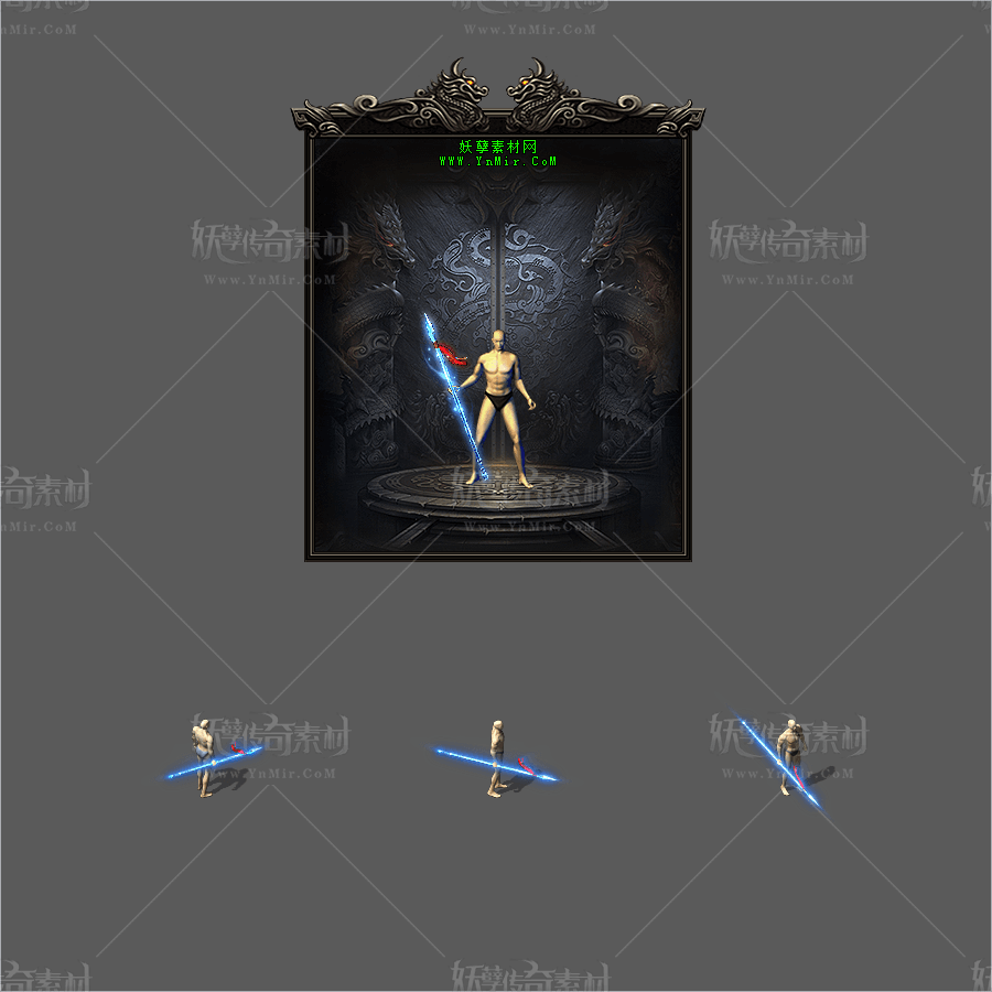 WQ2609081-定制沉默特效武器03-1