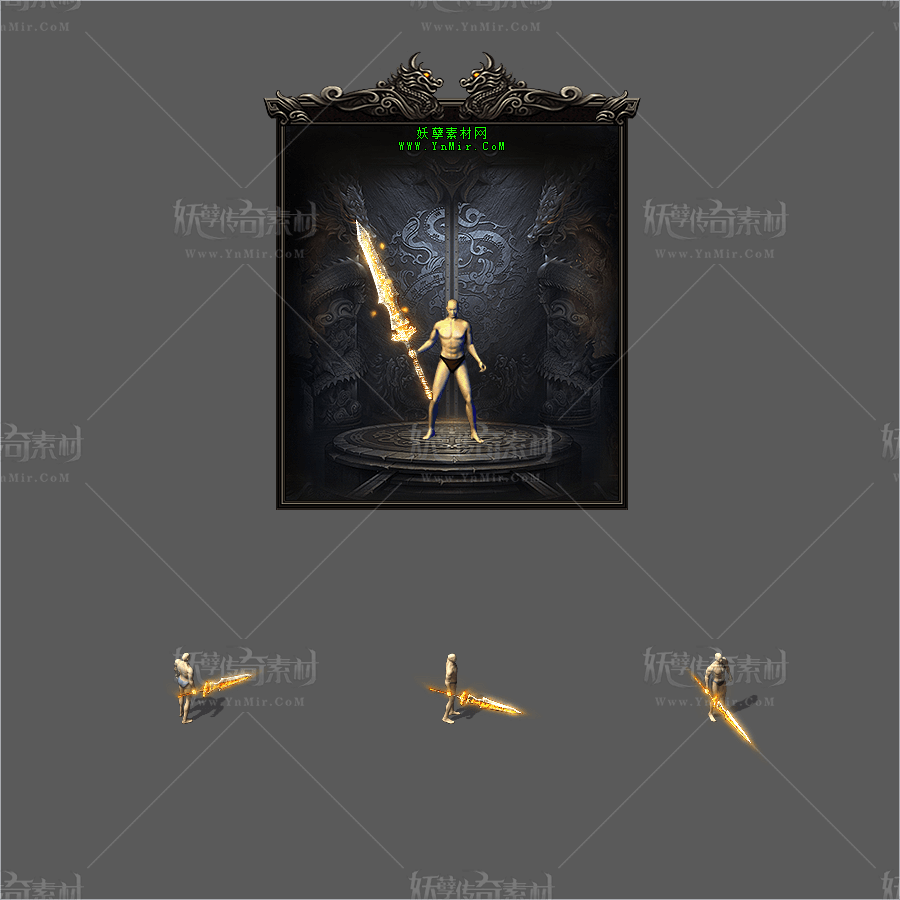 WQ2609082-定制沉默特效武器05-1