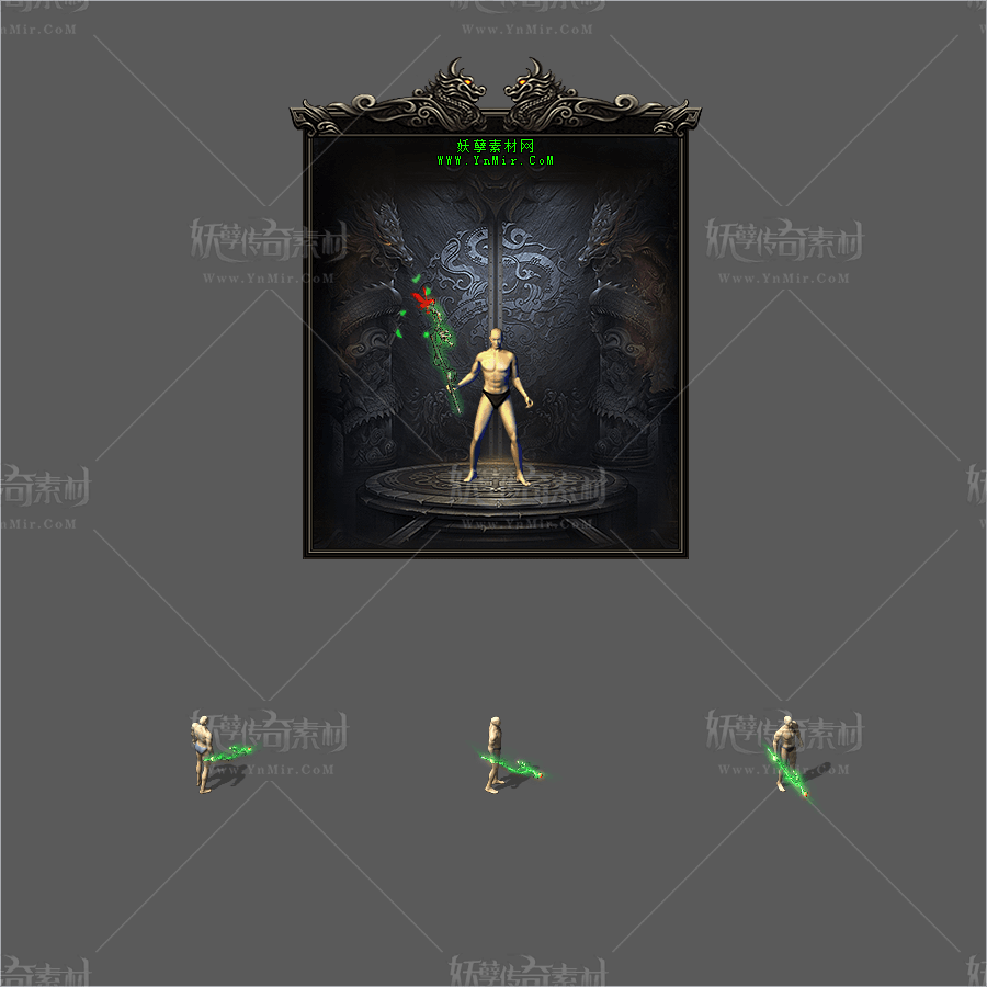 WQ2609080-定制沉默特效武器02-1