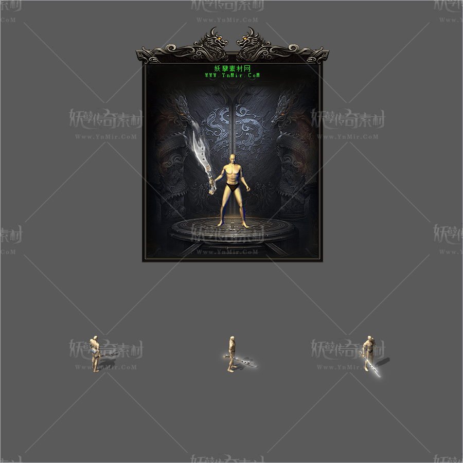 WQ2609189-特效沉默武器-1