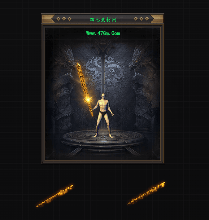 WQ2609237-黄金特效封魔剑-1