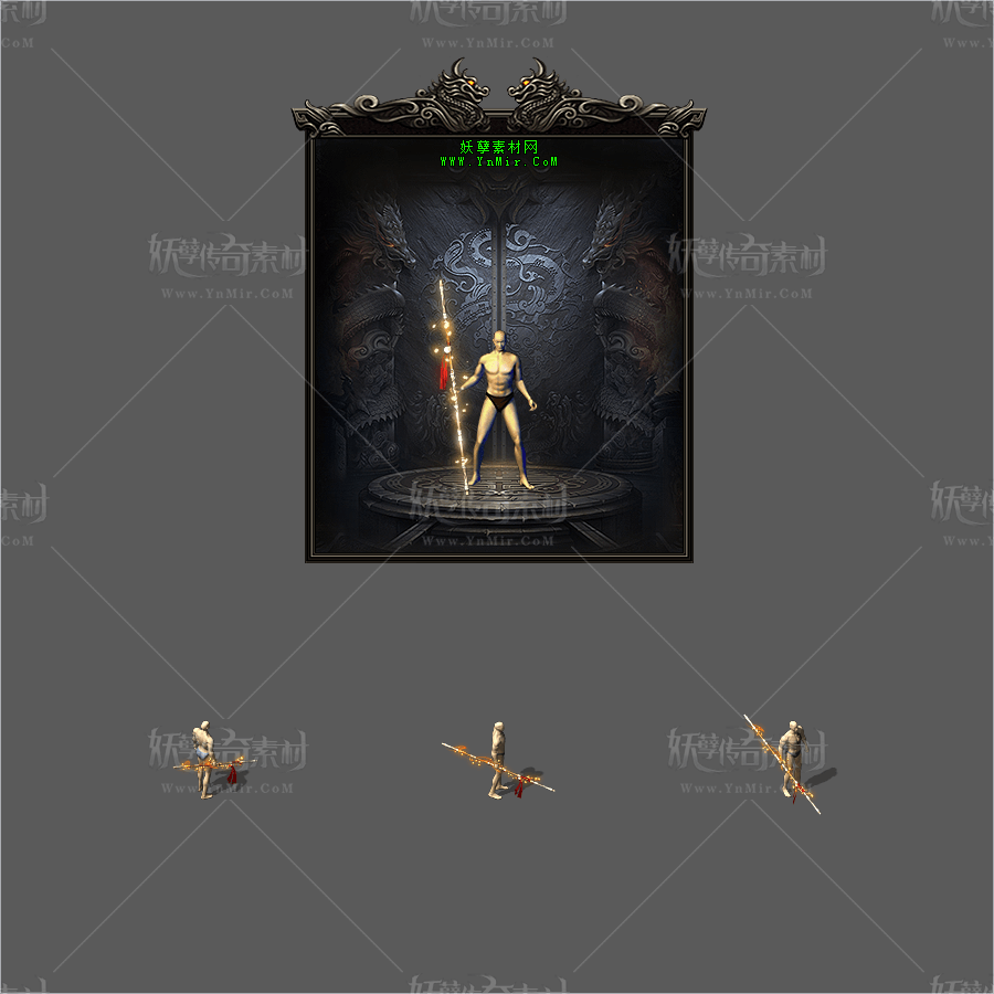 WQ2609231-红樱无极棍(高质量特效版)-1