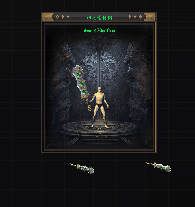 WQ2609287-翡翠沉默之刃武器-1