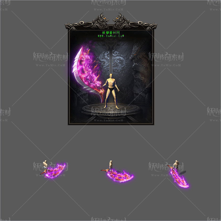 WQ2609285-独家武器灭世魅影-1